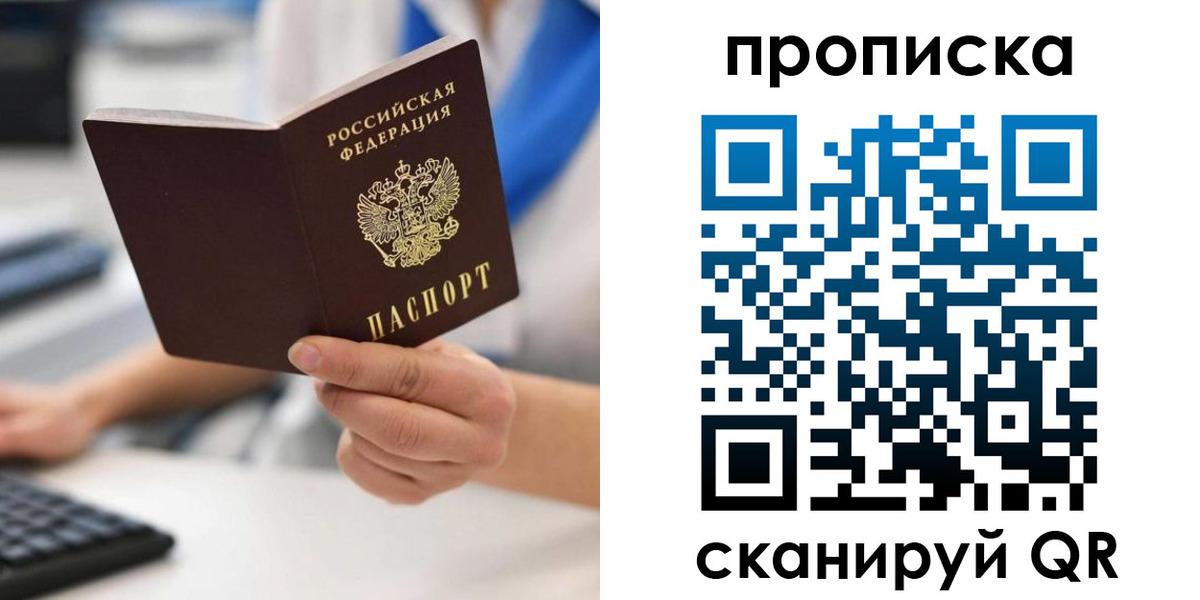временная регистрация адрес в Мензелинске