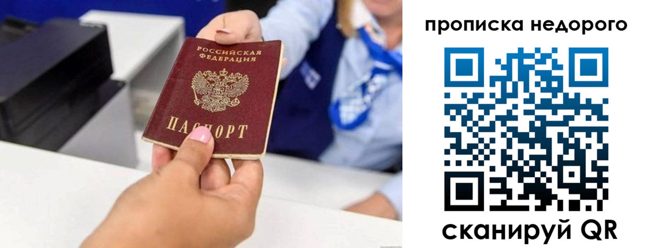 временная регистрация адрес в Мензелинске