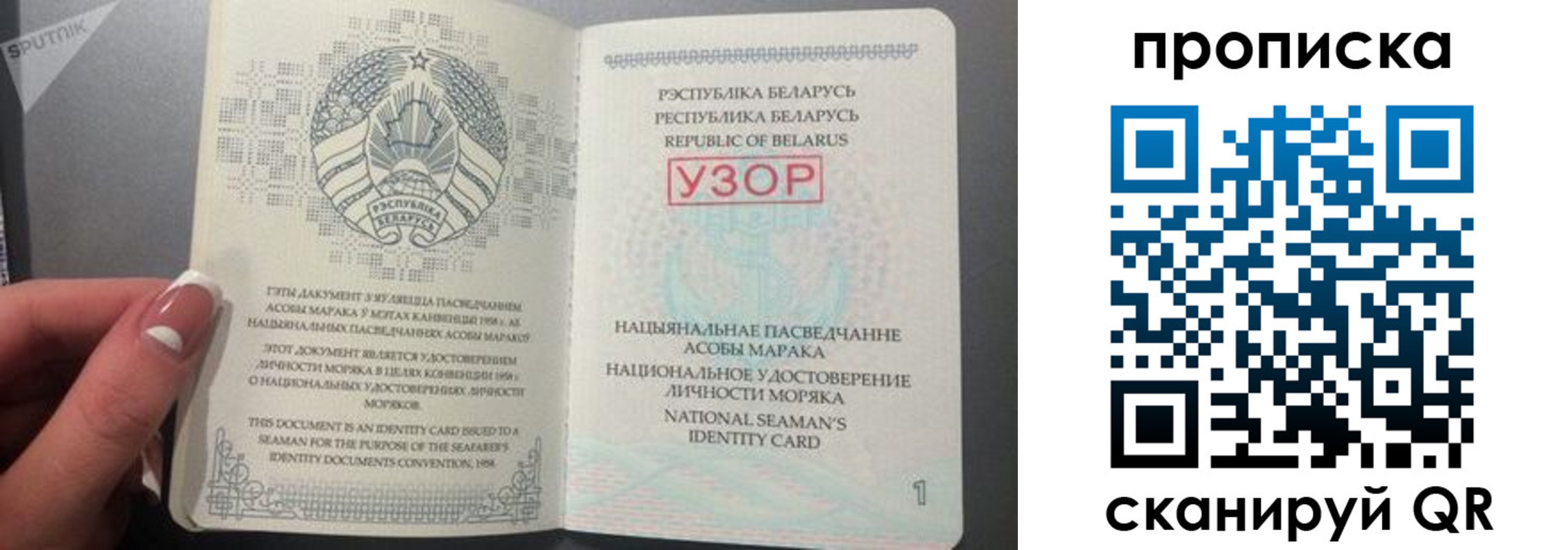 прописка в квартире в Мензелинске
