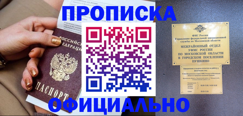 регистрация для дет. сада в Мензелинске